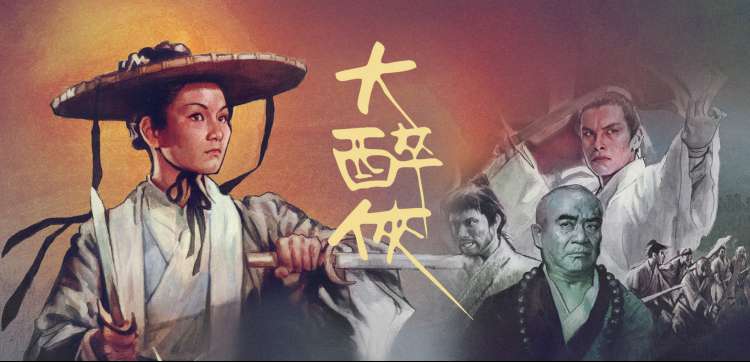 国创动漫铁皮星球海报