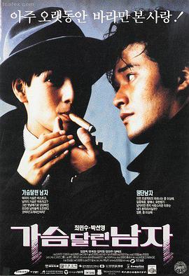 最近上映的电影星穹之下的回响