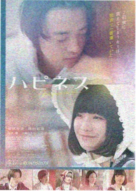 最近上映的电影长夜将尽