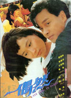 最近上映的电影第七个证人